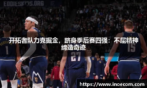 米兰体育app