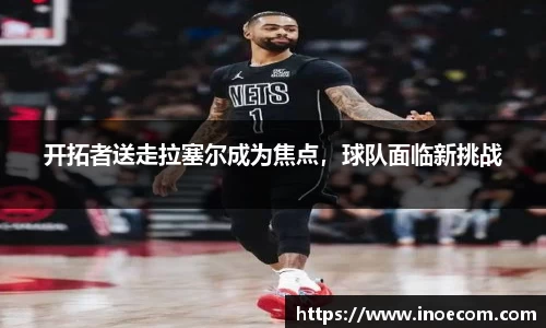 米兰体育app