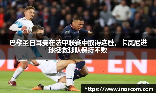 米兰体育app