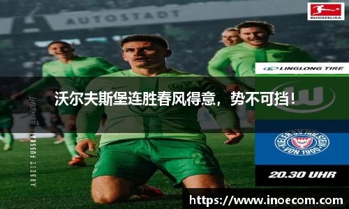 米兰体育平台