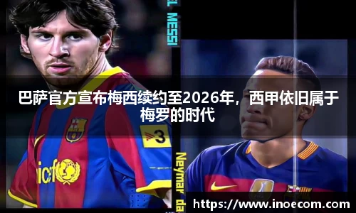 米兰体育app