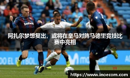米兰体育官网