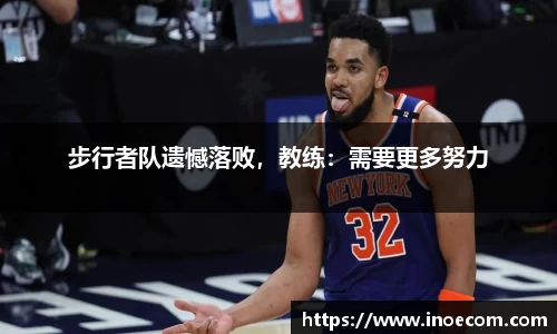 米兰体育app