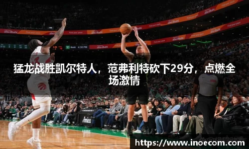 米兰体育平台