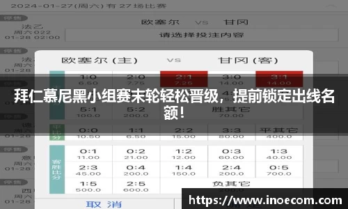 米兰体育平台