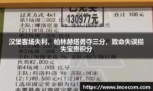 米兰体育注册