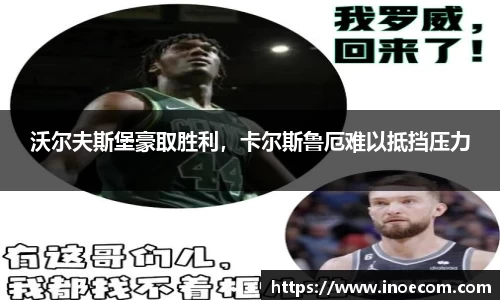 米兰体育平台
