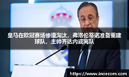 米兰体育平台