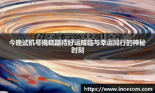 米兰体育注册