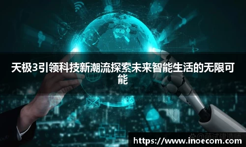 米兰体育平台