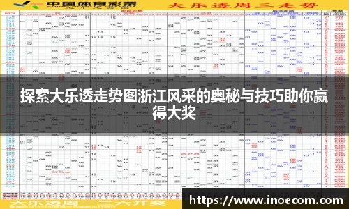米兰体育平台