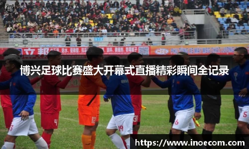 米兰体育平台