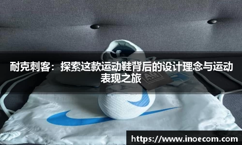 米兰体育注册