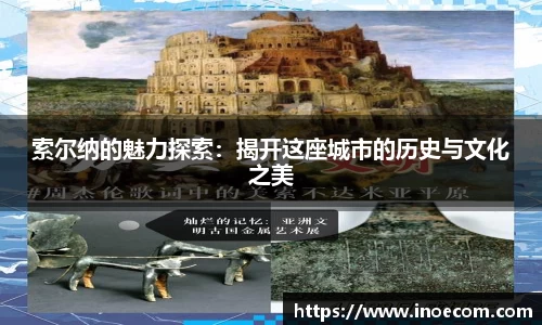 米兰体育注册