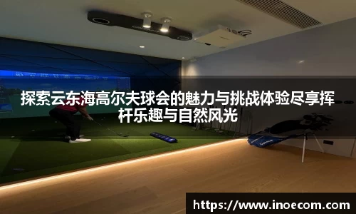 米兰体育平台