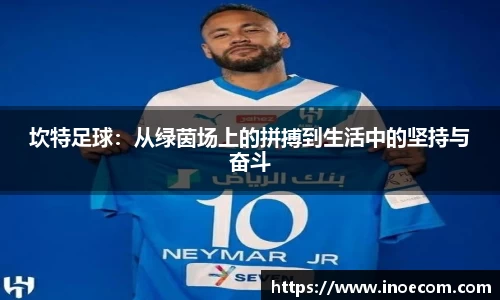 米兰体育官网