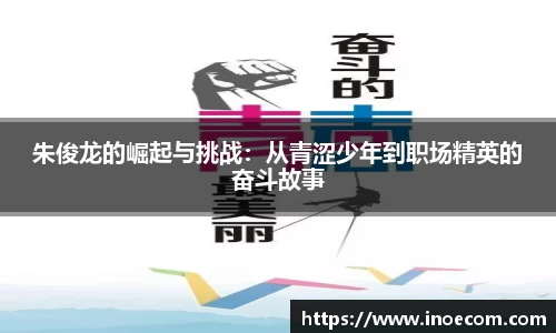 米兰体育官网